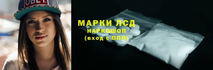 магазин  наркотиков  Велиж  ЛСД экстази ecstasy 