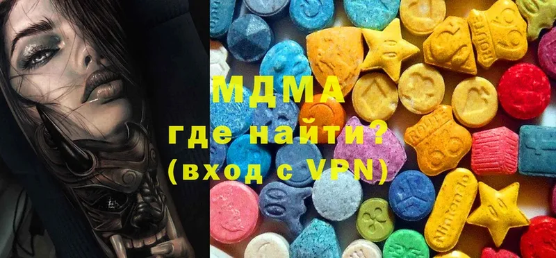 МДМА Molly  Велиж 